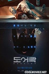 Door Lock (2018) Hindi Dubbed Movie