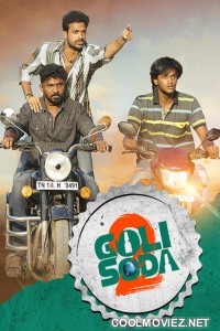 Goli Soda 2 (2019) Hindi Dubbed South Movie