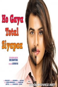 Ho Gaya Total Siyapaa (2019) Hindi Dubbed South Movie