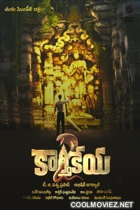 Karthikeya 2 (2022) Hindi Dubbed South Movie