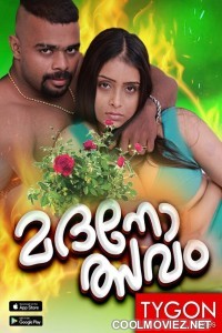 Madanolsavam (2023) Tygon Original