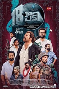 Pathinettam Padi (2019) Hindi Dubbed South Movie