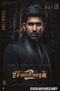 Pichaikkaran 2 (2023) Hindi Dubbed South Movie