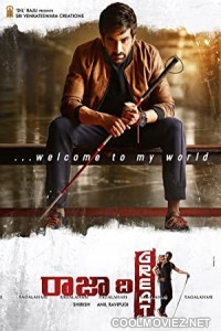 Raja the Great (2017) Hindi Dubbed South Movie