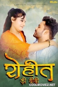 Rohit Ki Biwi (2024) MojFlix Original