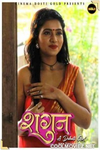 Shagun (2021) CinemaDosti Original