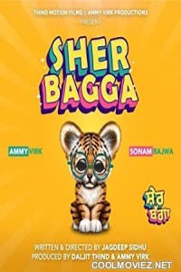 Sher Bhagga (2022) Punjabi Movie