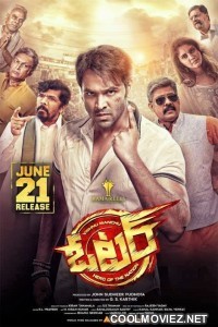 Voter (2021) Hindi Dubbed South Movie