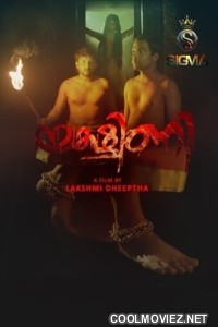 Yakshini (2024) Season 1 Sigmaseries Original